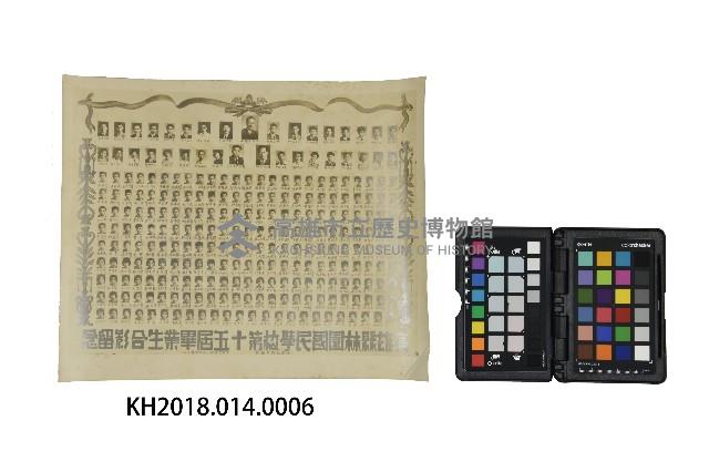 高雄縣林園國民學校第十五屆畢業生合影藏品圖，第2張