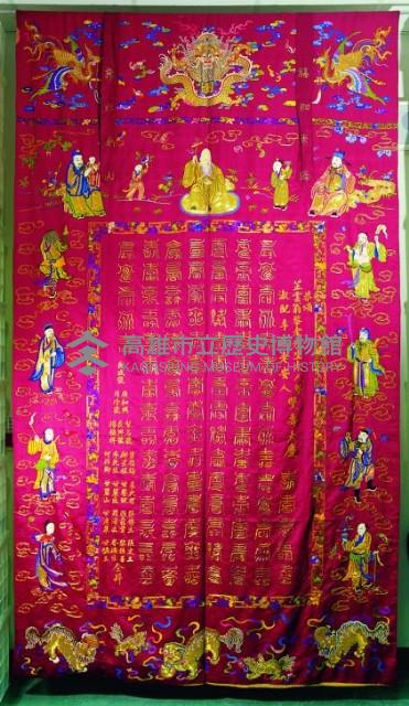 登錄號:KH2001.039.0006藏品圖，第1張