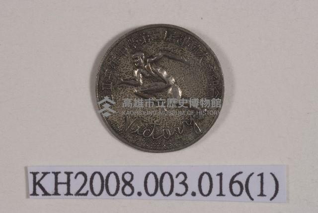 省立高雄中學第二屆運動大會紀念章藏品圖，第1張