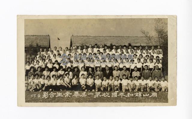 登錄號:KH2017.018.0056藏品圖，第1張