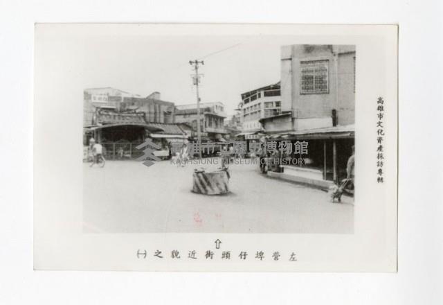 登錄號:KH2017.018.0246藏品圖，第1張