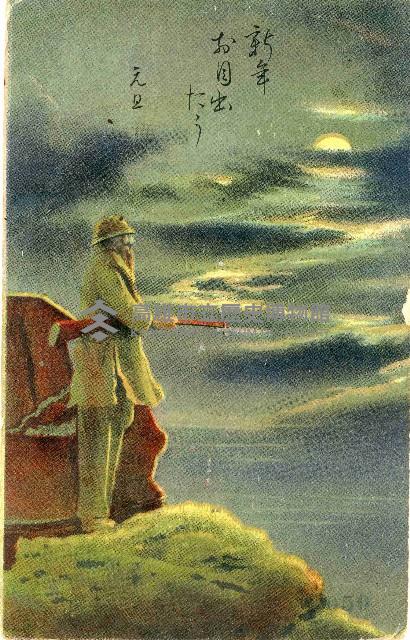 登錄號:KH2003.003.0221藏品圖，第1張