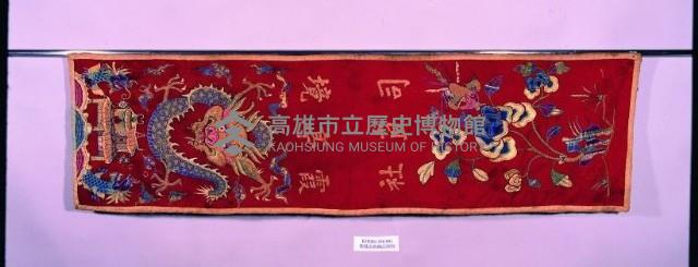 登錄號:KH2001.036.0001藏品圖，第1張