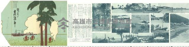 登錄號:KH2003.010.0001藏品圖，第1張