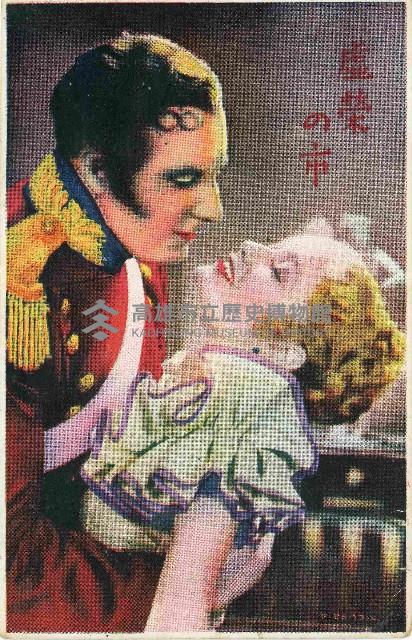 登錄號:KH2003.003.0211藏品圖，第1張