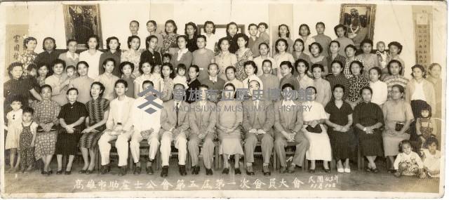 登錄號:KH2003.008.0011藏品圖，第1張