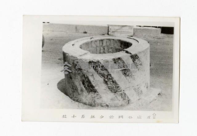 登錄號:KH2017.018.0251藏品圖，第1張