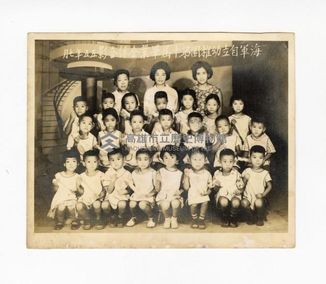 登錄號:KH2017.018.0051藏品圖，第1張