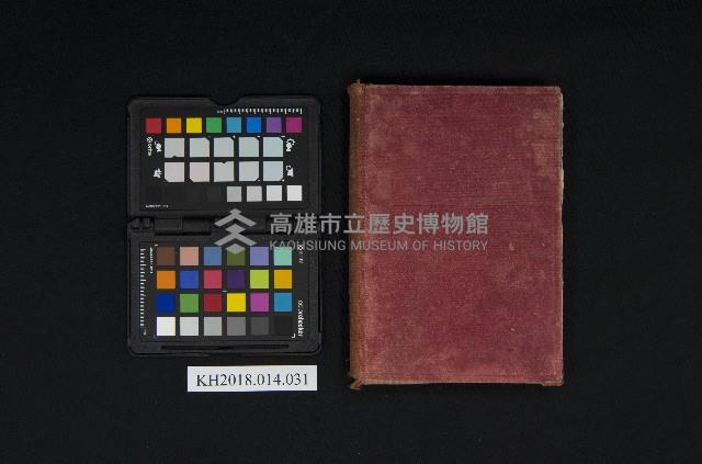 《二年生英語學習の友 〔作文˙文法篇〕》藏品圖，第1張