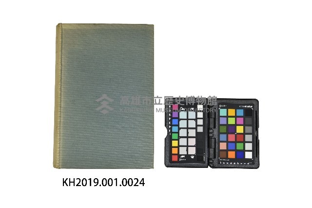 登錄號:KH2019.001.0024藏品圖，第2張