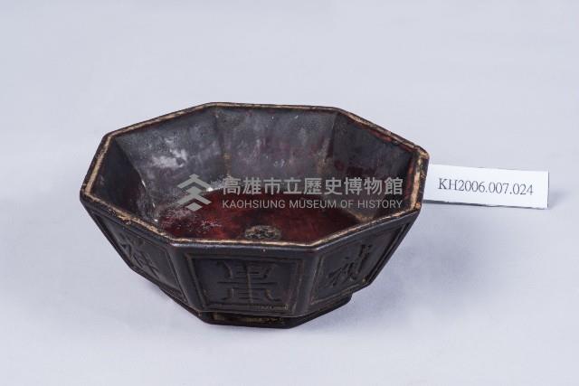 乾漆陰刻八卦木碗藏品圖，第1張