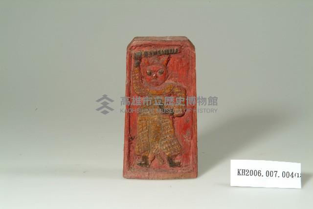 紅漆陽刻五雷令拍板藏品圖，第1張