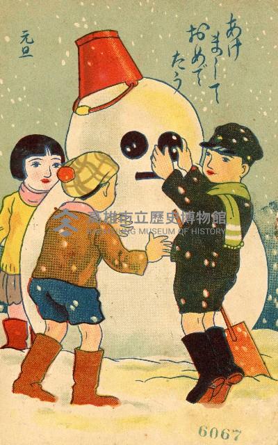 登錄號:KH2003.003.0214藏品圖，第1張