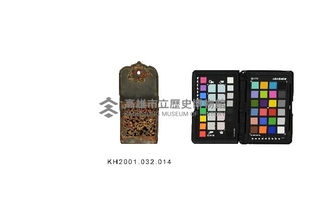 登錄號:KH2001.032.0014藏品圖，第1張