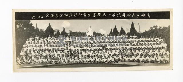 登錄號:KH2017.018.0054藏品圖，第1張