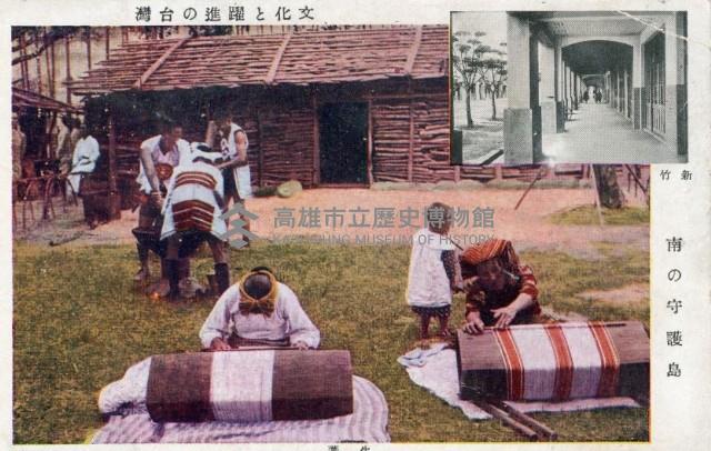 台灣博覽會原住民明信片藏品圖，第1張