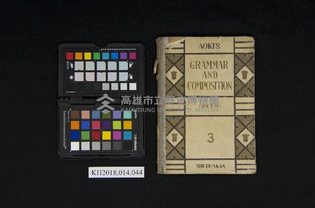 《GRAMMAR AND COMPOSITION》藏品圖，第1張
