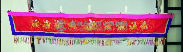 登錄號:KH2001.038.0044藏品圖，第1張