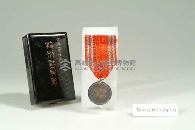 登錄號:KH2003.003.0034藏品圖，第1張