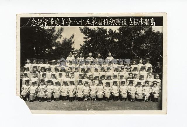 登錄號:KH2017.018.0062藏品圖，第1張