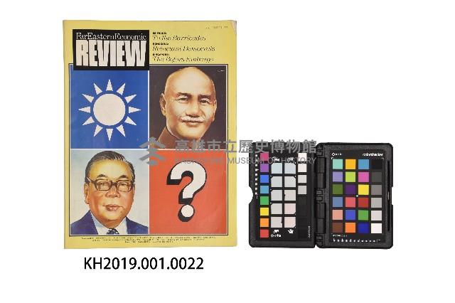 登錄號:KH2019.001.0022藏品圖，第1張