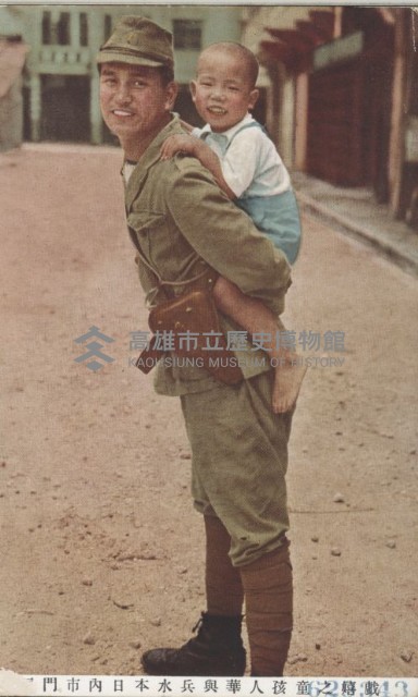 登錄號:KH2003.003.0302藏品圖，第1張