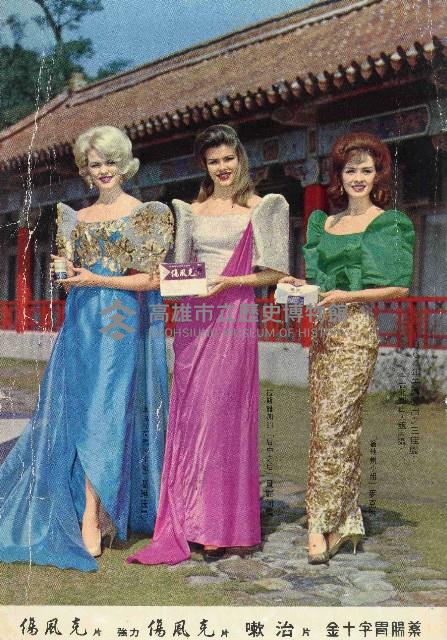 登錄號:KH2003.003.0212藏品圖，第1張