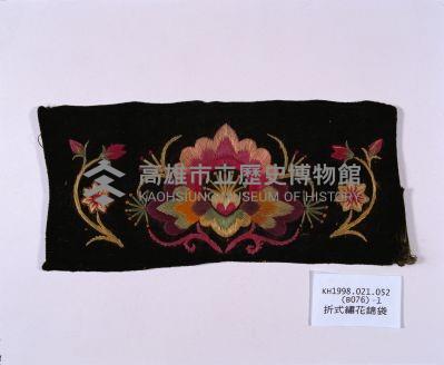 折式繡花錢袋（繡片）藏品圖，第1張