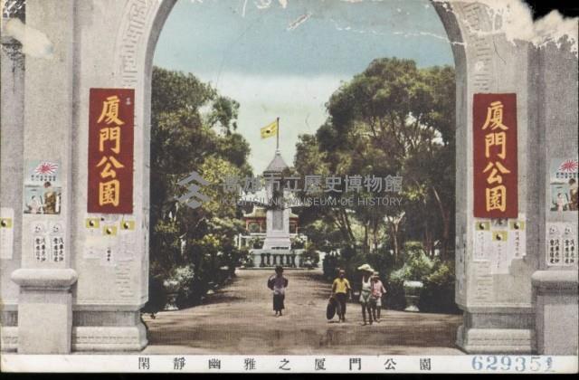 登錄號:KH2003.003.0292藏品圖，第1張