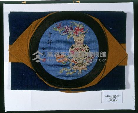 吉祥如意貴子喜生枕頭繡套藏品圖，第1張