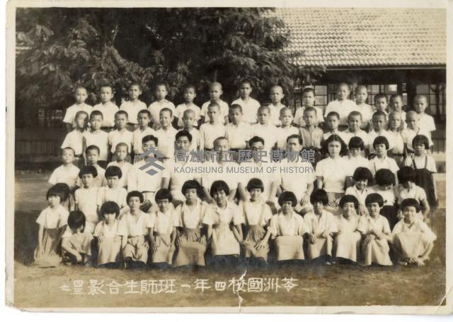 登錄號:KH2003.008.0027藏品圖，第1張