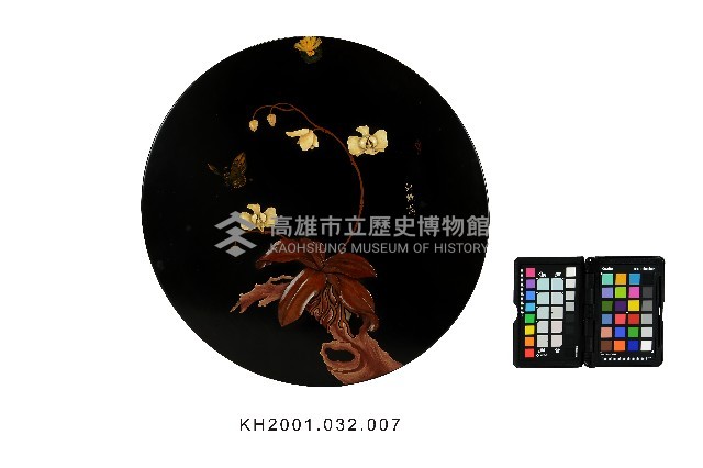 登錄號:KH2001.032.0007藏品圖，第1張