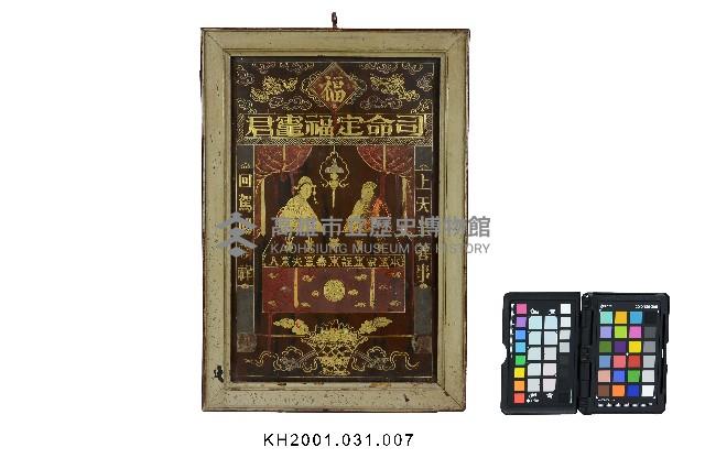 登錄號:KH2001.031.0007藏品圖，第1張