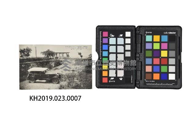 臺灣高雄壽山宮之台藏品圖，第1張