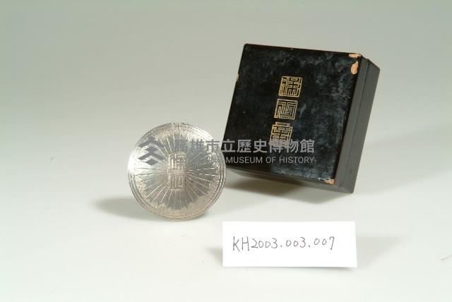 登錄號:KH2003.003.0007藏品圖，第1張