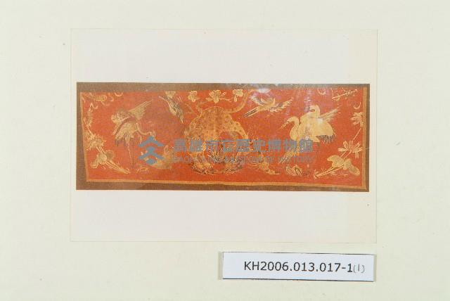 登錄號:KH2006.013.0017藏品圖，第1張