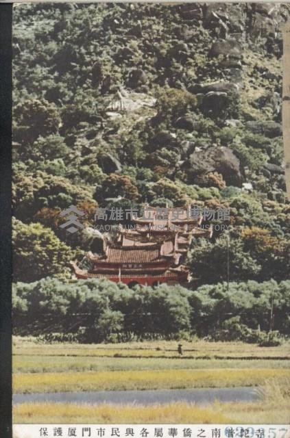 登錄號:KH2003.003.0257藏品圖，第1張