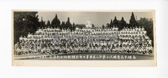 登錄號:KH2017.018.0057藏品圖，第1張