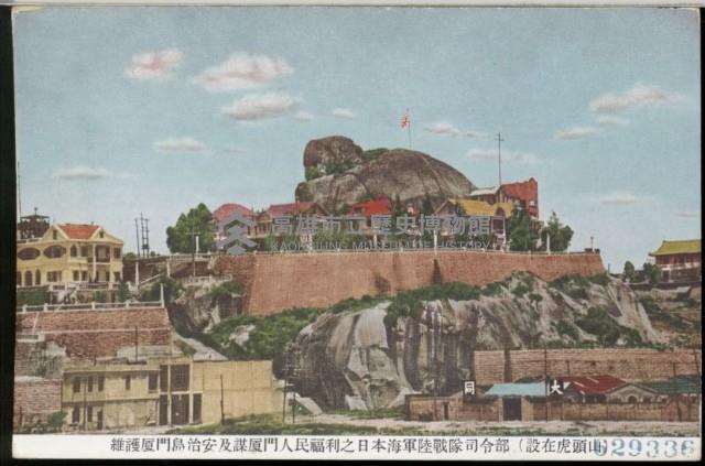 登錄號:KH2003.003.0297藏品圖，第1張