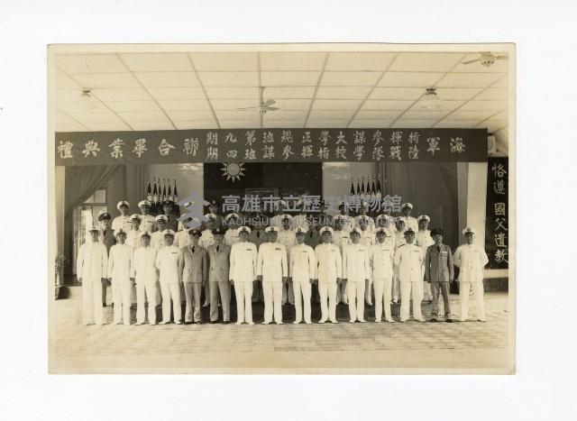 登錄號:KH2017.018.0037藏品圖，第1張