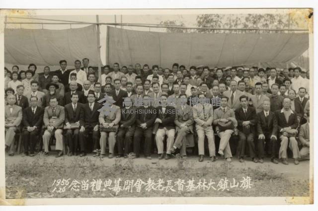 登錄號:KH2003.008.0037藏品圖，第1張