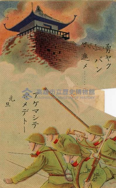 登錄號:KH2003.003.0225藏品圖，第1張