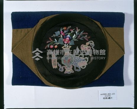 福慶雙全枕頭繡套藏品圖，第1張