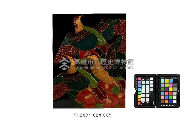 登錄號:KH2001.028.0005藏品圖，第1張