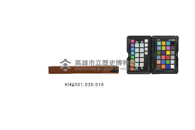 登錄號:KH2001.030.0015藏品圖，第1張