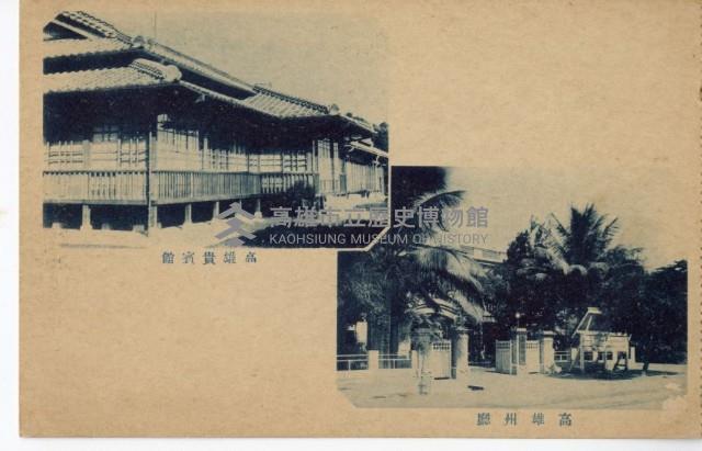 登錄號:KH2003.008.0155藏品圖，第1張