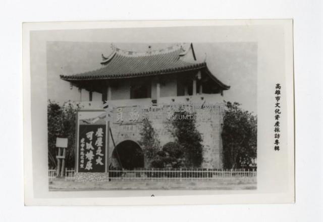 登錄號:KH2017.018.0245藏品圖，第1張