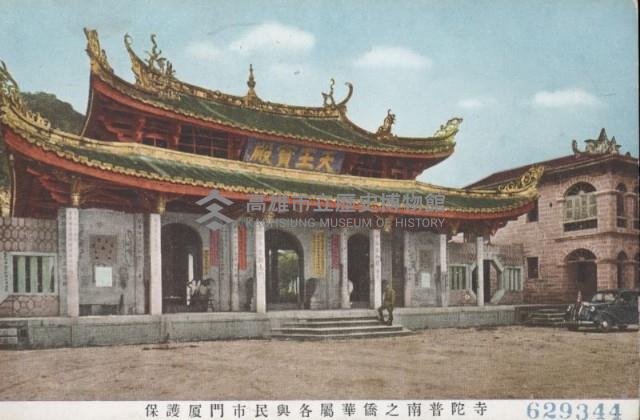 登錄號:KH2003.003.0295藏品圖，第1張