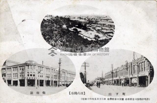 登錄號:KH2003.008.0135藏品圖，第1張