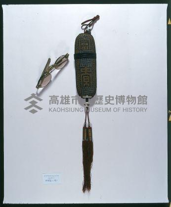 眼鏡盒二個（內附墨鏡）藏品圖，第1張